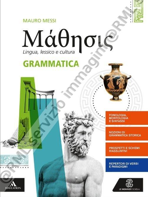 mathesis, grammatica