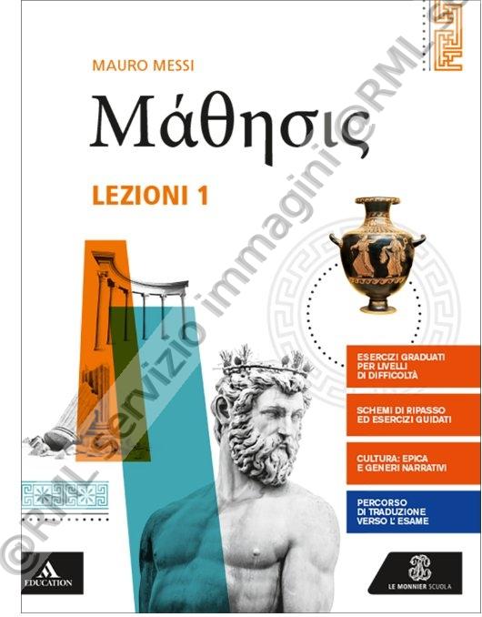 mathesis, lezioni 1