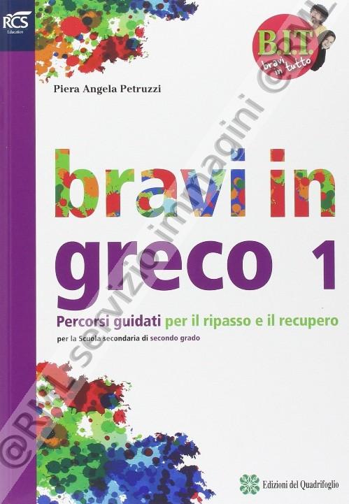 BRAVI IN GRECO 1